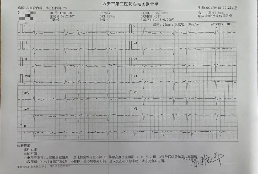 微信图片_20210926100535.jpg