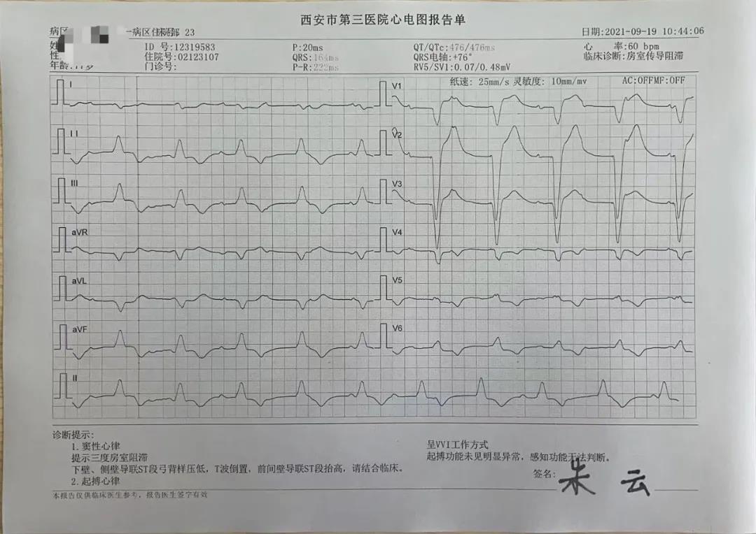 微信图片_20210926100631.jpg