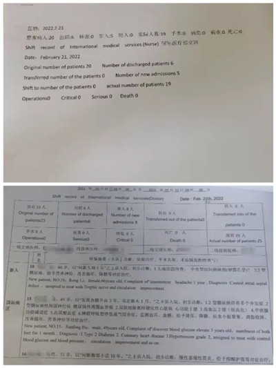 微信图片_20220223154313_副本.jpg