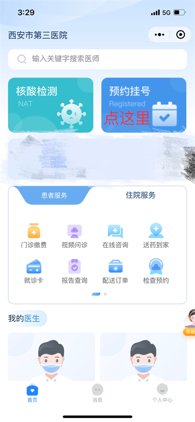 微信图片_20221010161110.png