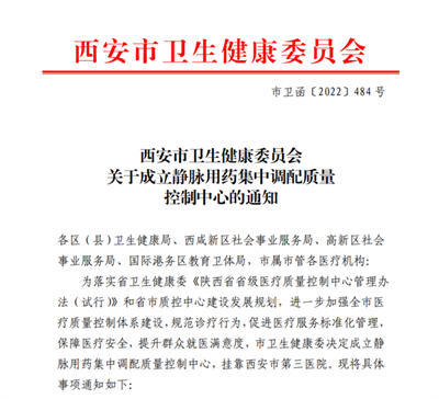 微信图片_20221019084105.png