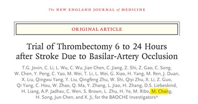 2022年10月13日西安市第三医院神经内科卒中中心合作项目BAOCHE研究荣登新英格兰医学杂志.jpg