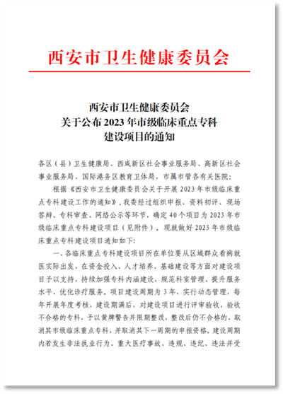 图一（1）第一段后.png