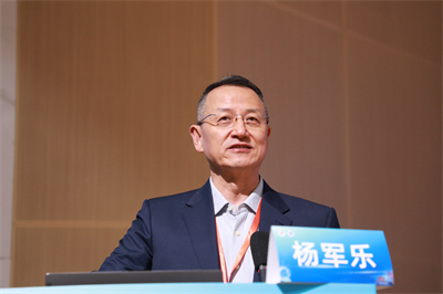 杨院长致辞.jpg